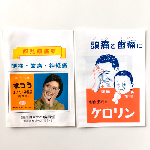 専用【紙物★B様】200枚 未使用 薬袋 古い フランス ヴィンテージ 紙物 c8b0dc51a7aaccf5eb7aec199df2ed
