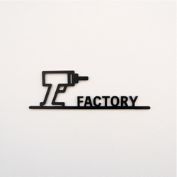 ピクトサイン2_ FACTORY 1枚目の画像