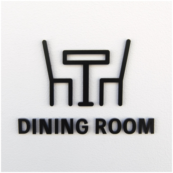 YUMI様おまとめ専用✦96✦ショップ様用看板製作✦40cm×16cm✦2枚 ピクトサイン_DINING ROOM 表札・ネームプレート マーク屋.com 通販