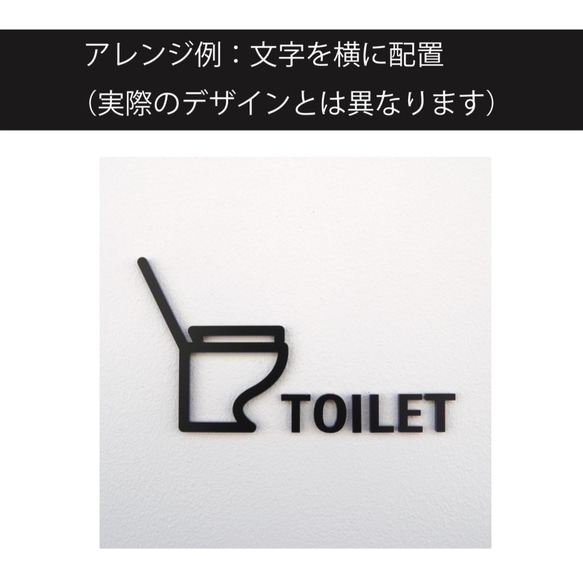 ピクトサイン_TOILET(男女) 4枚目の画像