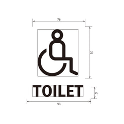 ピクトサイン_TOILET(車椅子) 2枚目の画像