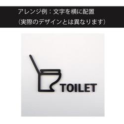 ピクトサイン_TOILET(車椅子) 4枚目の画像