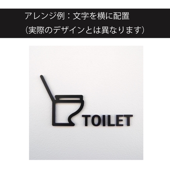 ピクトサイン_TOILET(車椅子) 4枚目の画像