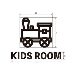ピクトサイン_KIDS ROOM(汽車) 2枚目の画像