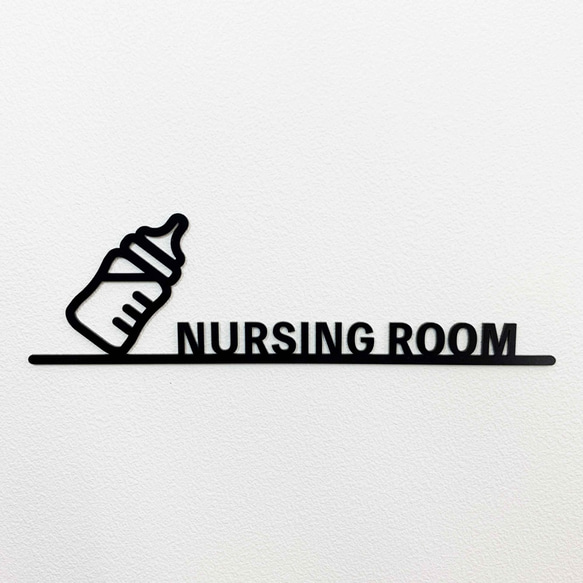 ピクトサイン2_NURSING ROOM 1枚目の画像