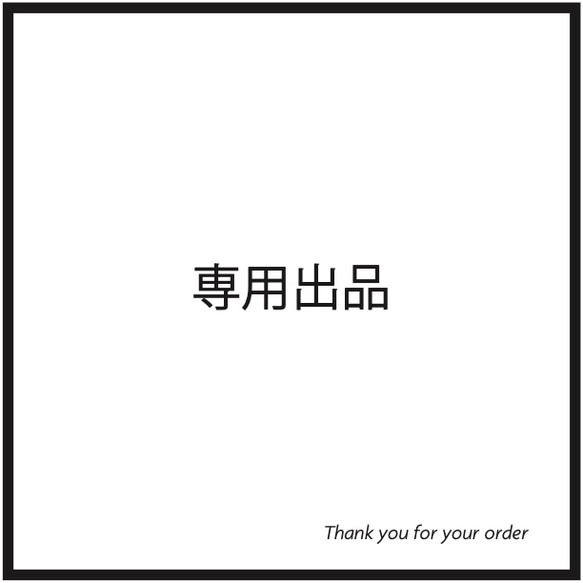 ピクトサイン_オーダー品 表札・ネームプレート マーク屋.com 通販