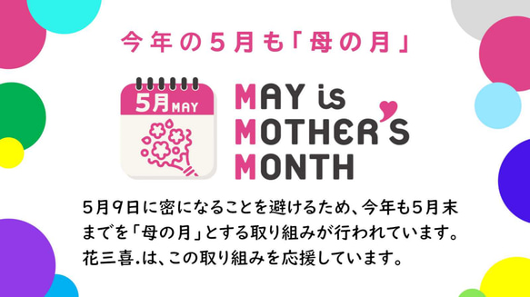 【今年も5月は母の月♪】アーティフィシャルフラワーのカーネーションリース　壁掛け　玄関飾り　Mサイズ　造花　プレゼント 8枚目の画像