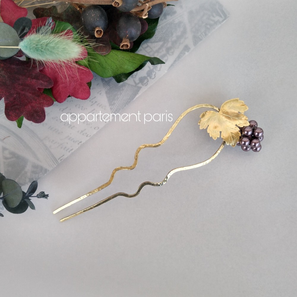 真鍮葡萄の実かんざし　パープルパール