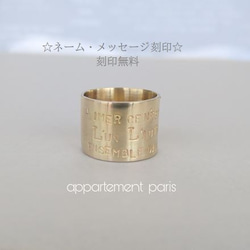 セミオーダー1000円　真鍮リング ハンドメイド セミオーダー 真鍮リング ハンドメイド