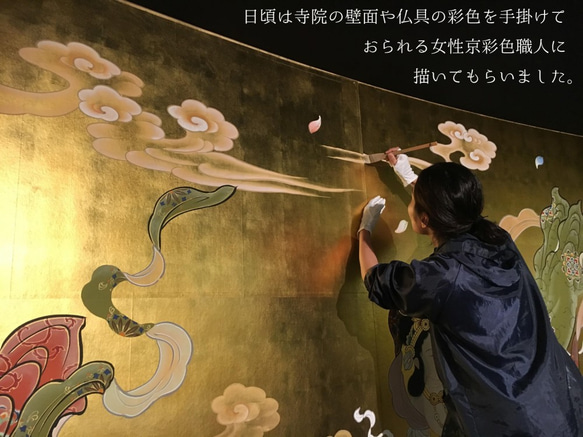 手描き京彩色　木製テイッシュケース　「彩の力」 8枚目の画像