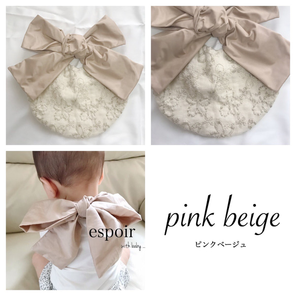 handmade/BABYno43】ハンドメイド /ビブ/スタイ/レース刺繍生地/リボン  