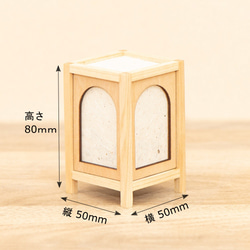 石州和紙のミニ行灯 「ネコのお散歩」 5枚目の画像