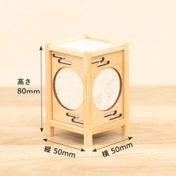 石州和紙のミニ行灯 「お月見ウサギ」 2枚目の画像