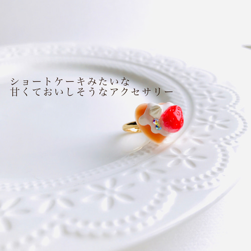苺ソース ショートケーキ リング ハンドメイドジュエリー KU フェイクスイーツ 🍓いちごホイップケーキリング #フェイクスイーツアクセサリー