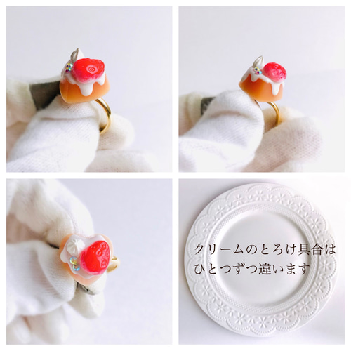 ショートケーキリング 指輪 スイーツ いちご リング