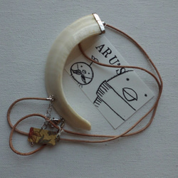 イノシシの牙の革紐ネックレス 1枚目の画像