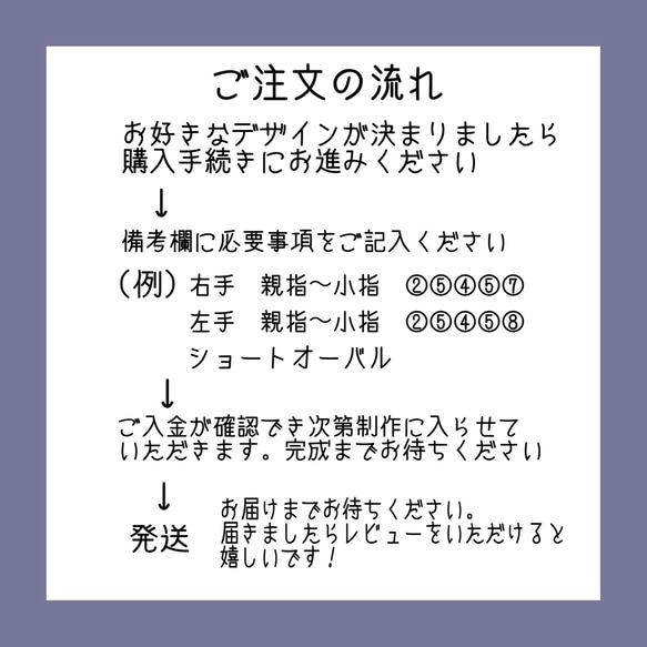 梅雨時にぴったり♡虹色傘ネイルチップ 3枚目の画像