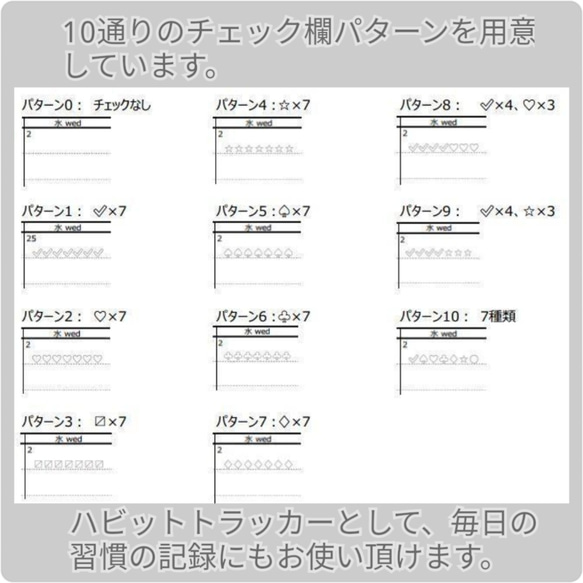 バイブル 見開き3週間ブロック型予定表 2023-2024 システム手帳リフィル B6 バイブルサイズ カレンダー 10枚目の画像