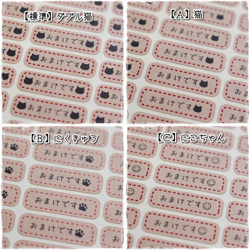 シールのおまけ 風来のシレン おまけ風シール 全12種 ｜ シールコレクション
