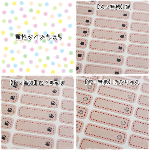 シールのおまけ 風来のシレン おまけ風シール 全12種 ｜ シールコレクション
