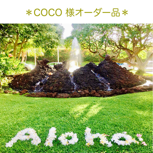 COCO様 オーダー品＊ ラウハラブレスレット2本セット(紺色