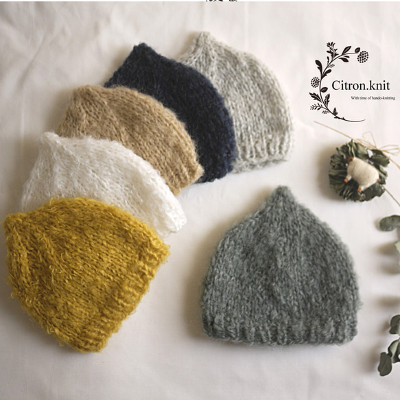 受注販売】フワフワモヘアのどんぐり帽子 帽子(ベビー・キッズ) citron