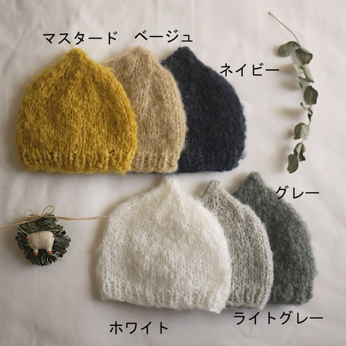 受注販売】フワフワモヘアのどんぐり帽子 帽子(ベビー・キッズ) citron