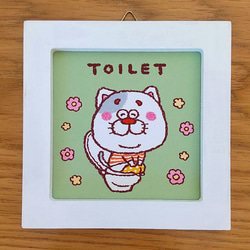 トイレでにこにこ♪ねこのトイレプレート 2枚目の画像