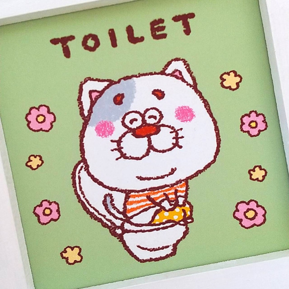 トイレでにこにこ♪ねこのトイレプレート 3枚目の画像