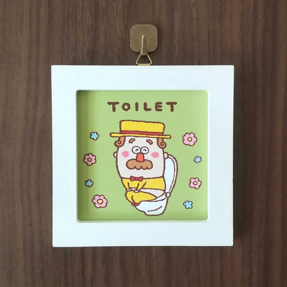 トイレでにこにこ♪おじさんのトイレプレート　＊全３種類＊ 1枚目の画像