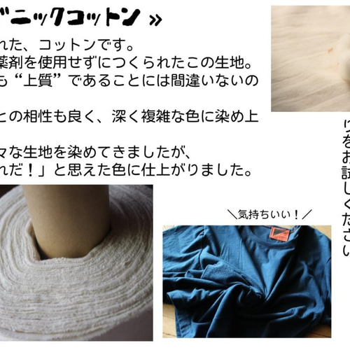 草木染めヨガウェアレギンス枇杷染めエコ自然派