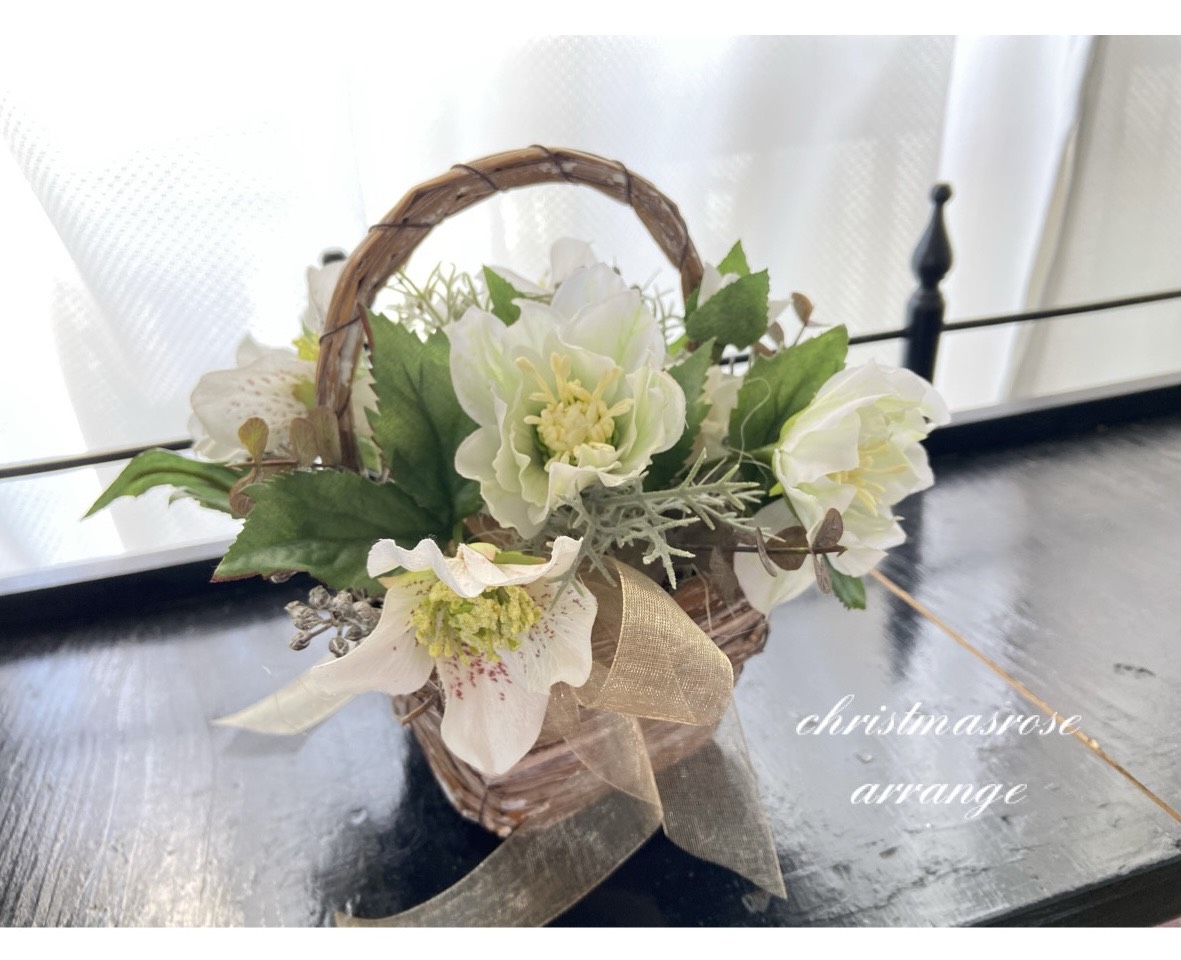 ホワイトクリスマスローズの清楚なバスケットアレンジ☆「アートフラワー」