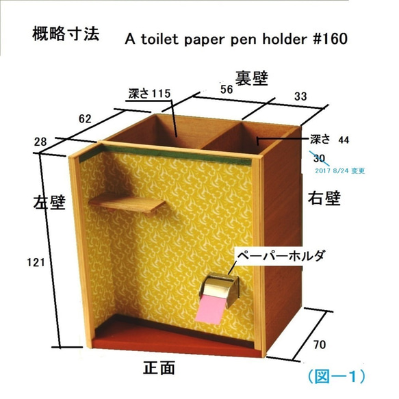 絕對通過筆室和便利貼和私人衛生間＃192 第2張的照片