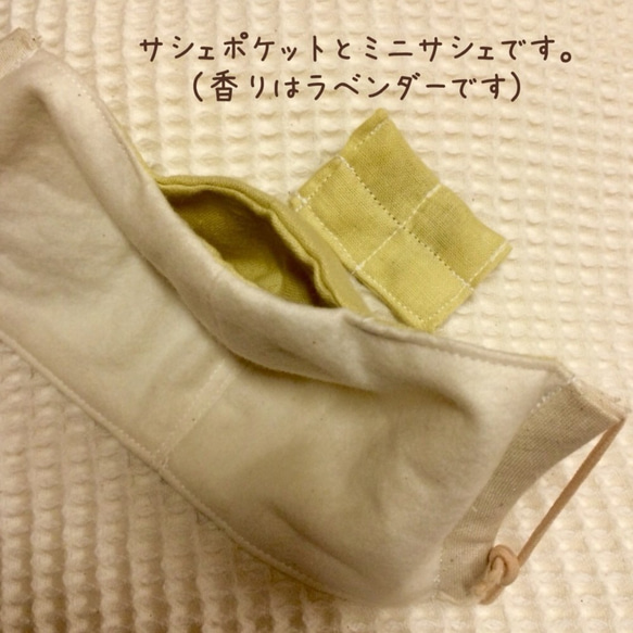 サシェポケット付き 立体型マスク ネル×綿麻Wガーゼ(３：水色ドット） 3枚目の画像