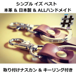 #Aries 本革ハンドメイド ハッシュタグ チャーム キーホルダー おひつじ座 牡羊座 星座 誕生日 3枚目の画像