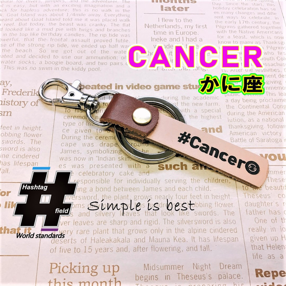 #Cancer 本革ハンドメイド ハッシュタグ チャーム キーホルダー かに座 蟹座 星座 誕生日 1枚目の画像