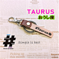 #Taurus 本革ハンドメイド ハッシュタグ チャーム キーホルダー おうし座 牡牛座 星座 誕生日 1枚目の画像