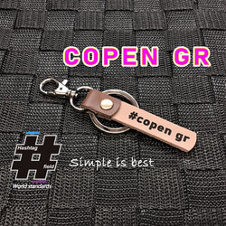 #COPEN GR 本革ハンドメイド ハッシュタグチャームキーホルダー コペン GR 1枚目の画像