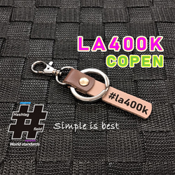 #LA400K 本革ハンドメイド ハッシュタグキーホルダー コペン copen l880k 1枚目の画像