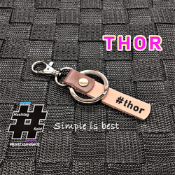 #THOR 本革ハンドメイド ハッシュタグチャーム キーホルダー トール ダイハツ 1枚目の画像