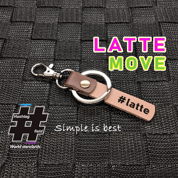 #Latte 本革ハンドメイド ハッシュタグキーホルダー ラテ ムーヴ move ダイハツ 1枚目の画像