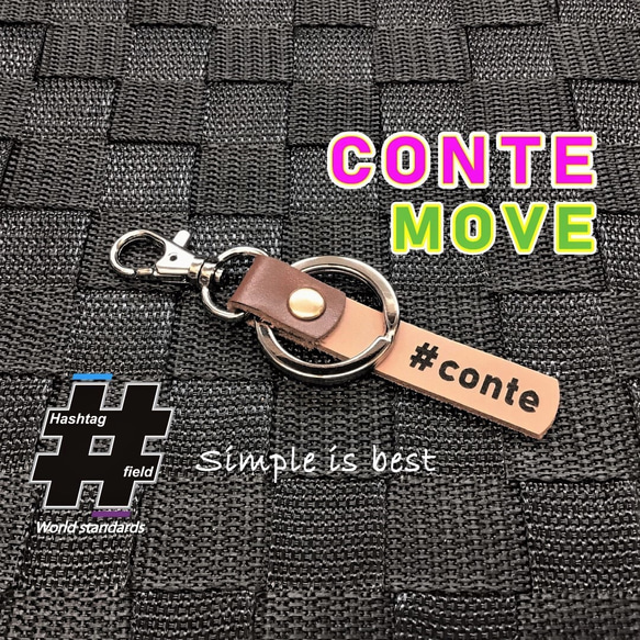 #CONTE 本革ハンドメイド ハッシュタグキーホルダー コンテ ムーヴ move ダイハツ 1枚目の画像