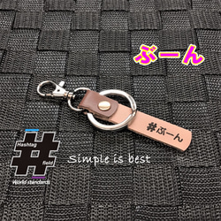 #ぶーん 本革ハンドメイド ハッシュタグキーホルダー ブーン BOON ダイハツ 1枚目の画像