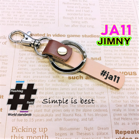 #JA11 本革ハンドメイド ハッシュタグチャーム キーホルダー jimny ジムニー 四駆 1枚目の画像