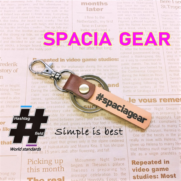 #SPACIA GEAR 本革ハンドメイド ハッシュタグチャーム キーホルダー スペーシアギア 1枚目の画像