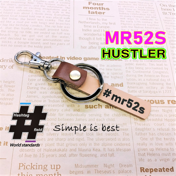 #MR52S 本革ハンドメイド ハッシュタグキーホルダー ハスラー スズキ 1枚目の画像