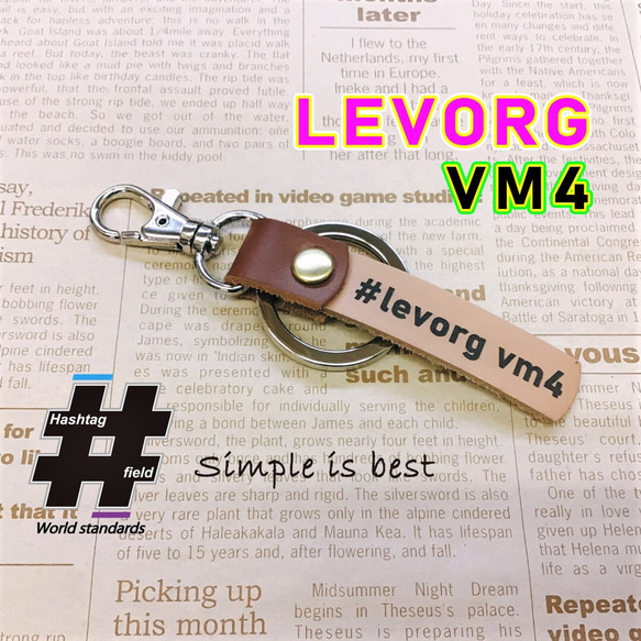 #LEVORG VM4 本革ハンドメイド ハッシュタグチャームキーホルダー レヴォーグ スバル 1枚目の画像