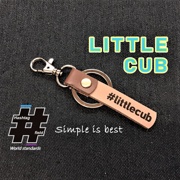 #LITTLECUB 本革ハンドメイド ハッシュタグキーホルダー リトルカブ カブ ホンダ 1枚目の画像