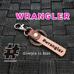 #WRANGLER 本革ハンドメイド ハッシュタグキーホルダー jeep ジープ ラングラー 1枚目の画像