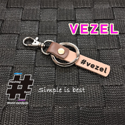 VEZEL 本革ハンドメイド ハッシュタグチャーム キーホルダー ヴェゼル